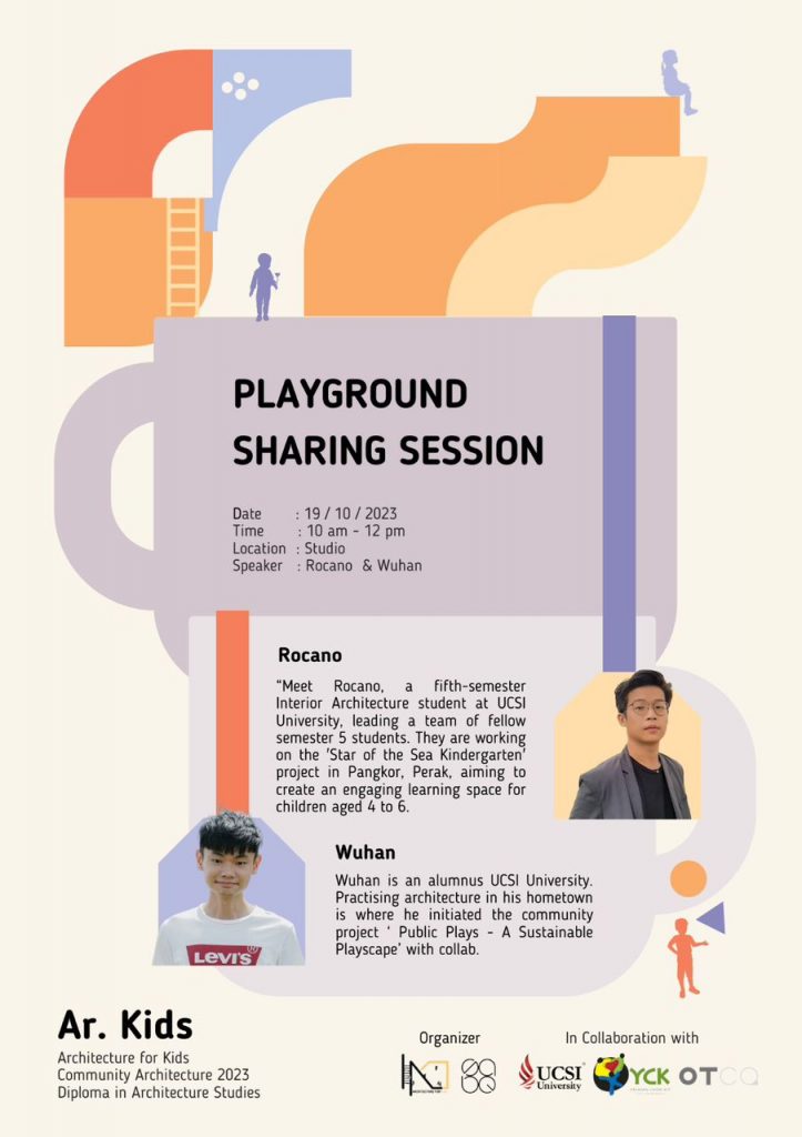 Ar. Kids (Architecture for Kids)