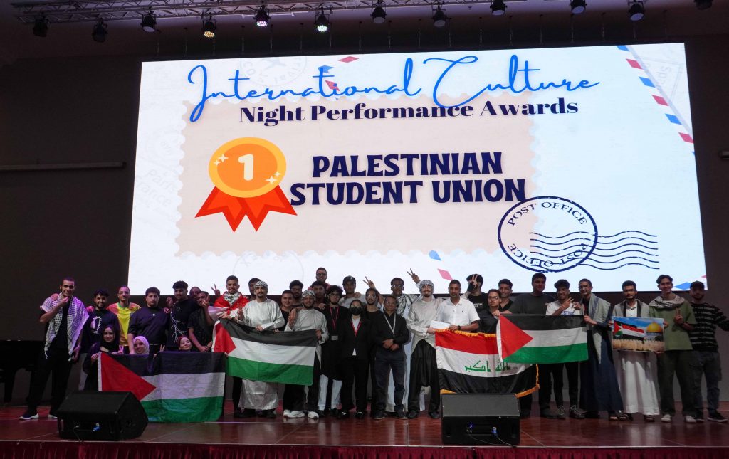 International Cultural Week & Night